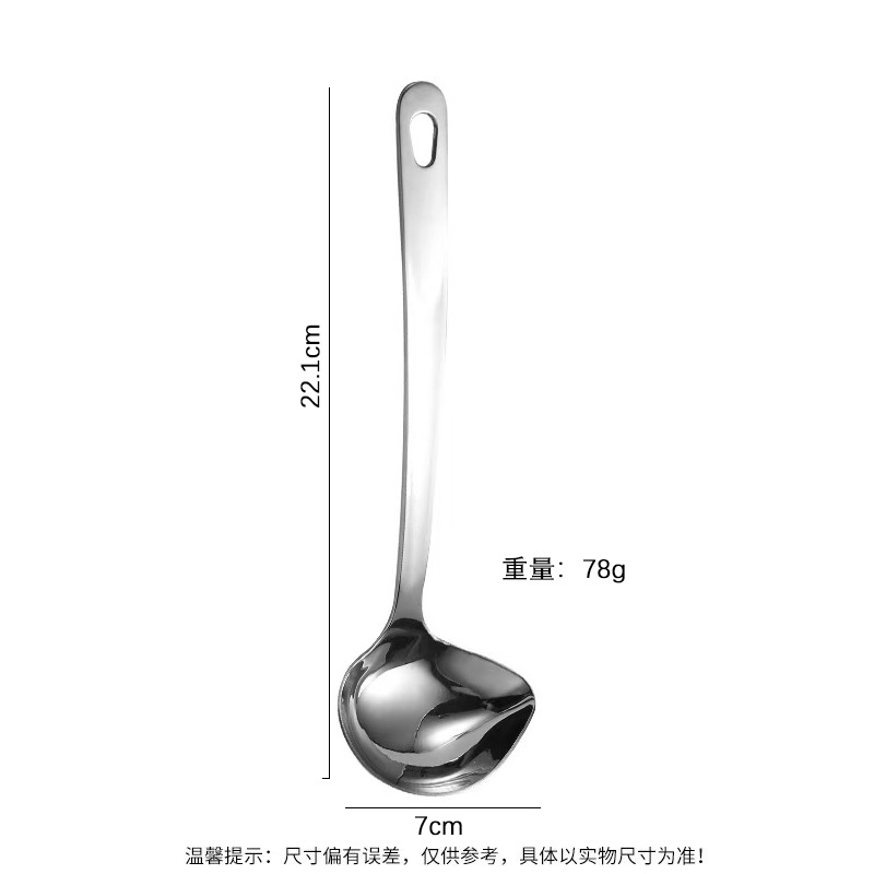 내추럴 컬러 304 스테인리스 덕빌 스푼 22.1cm