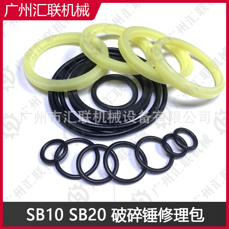 SOOSAN水山 破碎锤油封修理包SB10 SB20 液压破碎锤专用密封