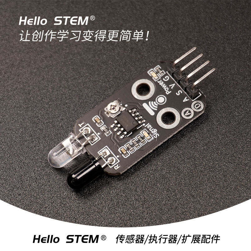 intelligence Traction Car robot Diffuse infra-red Avoidance sensor modular Photoelectricity Switch Board HS-S02