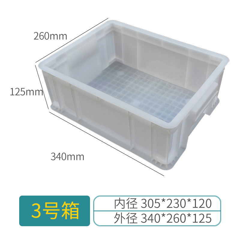3호 박스 흰색 340*260*125mm