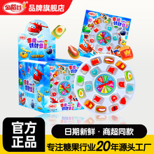 金稻谷43g幸运大转盘软糖儿童零食趣味创意糖玩超市批发凝胶糖果