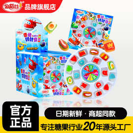 金稻谷43g幸运大转盘软糖儿童零食趣味创意糖玩超市批发凝胶糖果