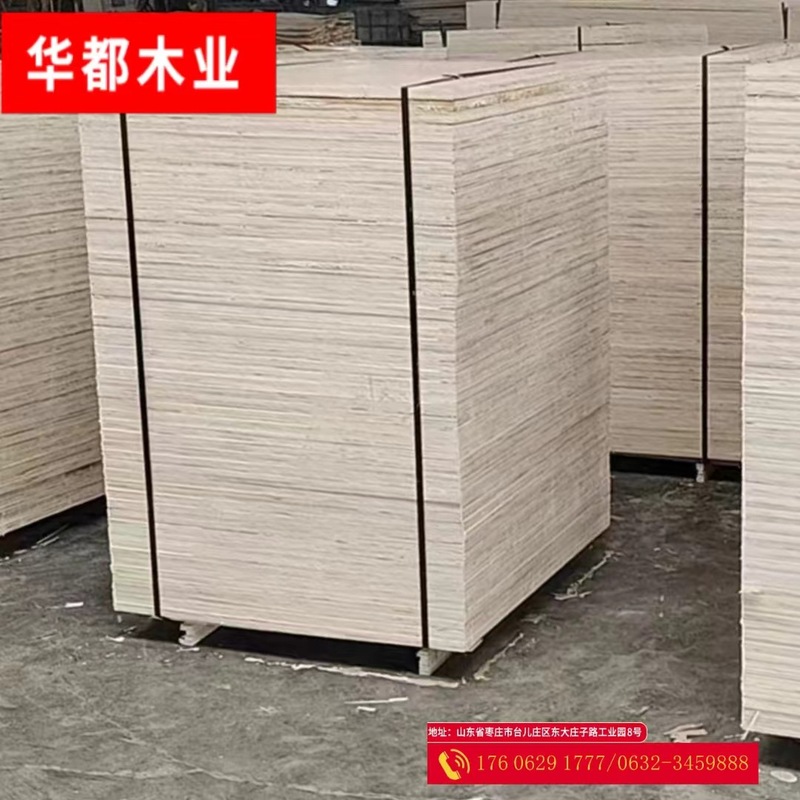 木包装箱专用胶合板木托盘专用胶合板免熏蒸木包装箱专用胶合板|undefined