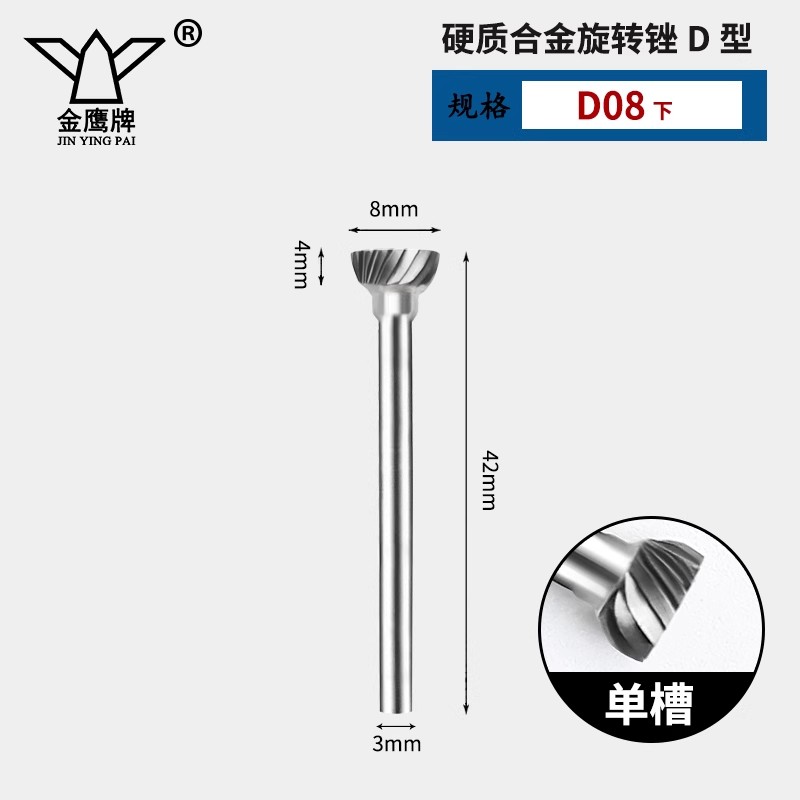 Carburado cementado arquivos rotativos broca metálica A C D E F tipo diámetro de vástago 3 mm broca de acero de tungsteno cuchillo de molienda
