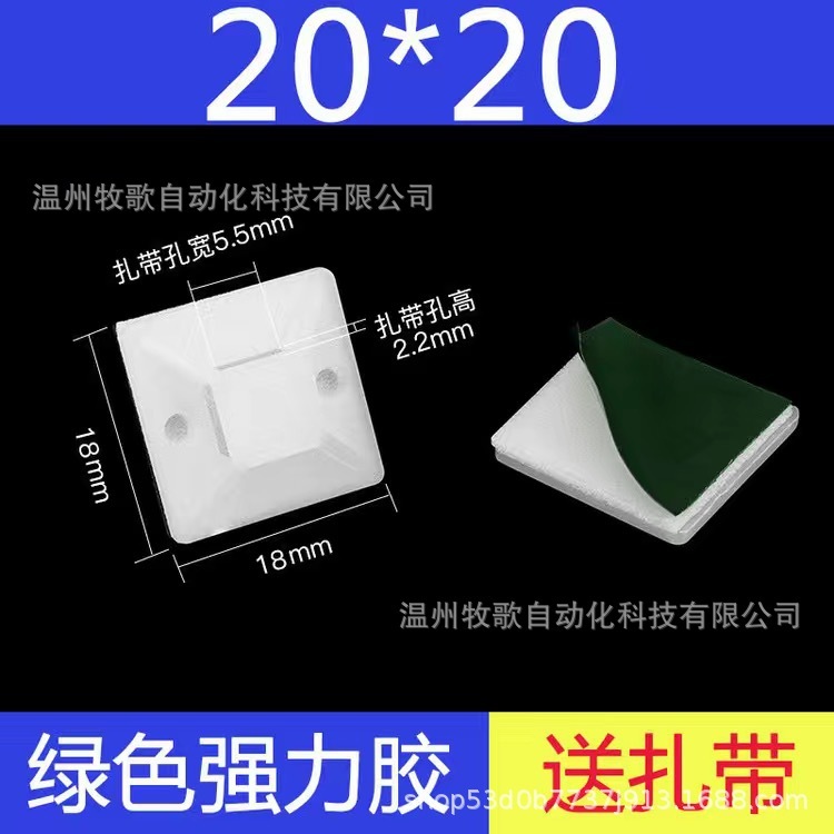 方形吸盘定位片自粘式扎线固定座理线器墙面粘贴电线固定卡扣|undefined