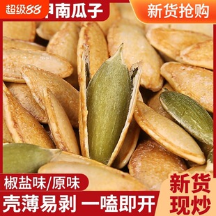 �����˼��}�h�L���Ϲ��ӽ��}ԭζ�쎧���Ϲ����b����ʳ��