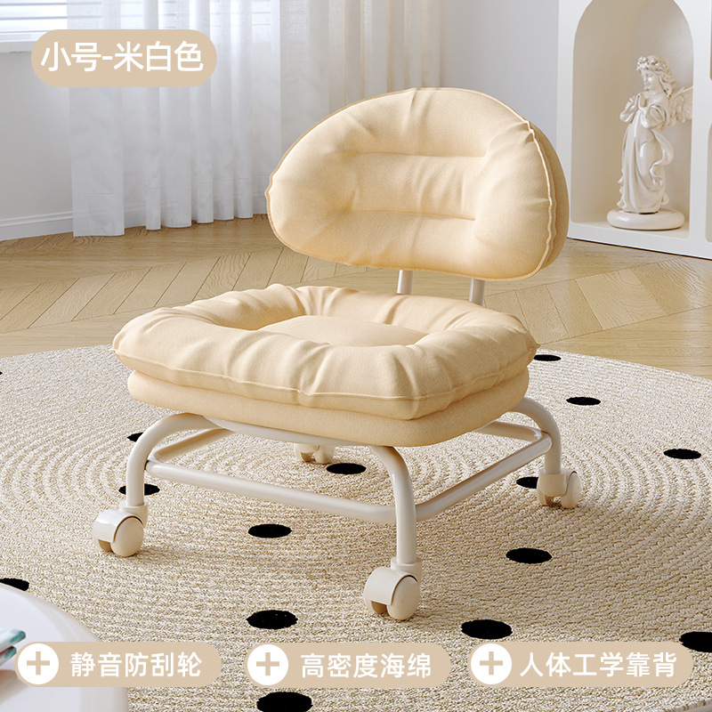 Rueda universal, taburete pequeño, polea, taburete bajo, taburete de cambio de zapatos doméstico, artefacto para niños, taburete con ruedas, silla de respaldo de costura hermosa