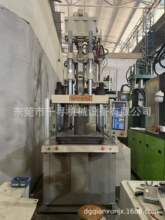 200吨滑板式立式注塑机