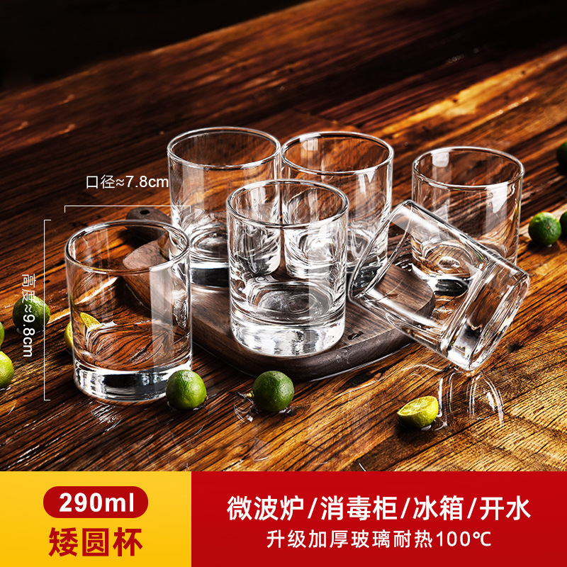 6 tazas de vidrio resistente al calor engrosado tazas de agua transparentes caseras tazas de té de burbujas de cerveza tazas de licor
