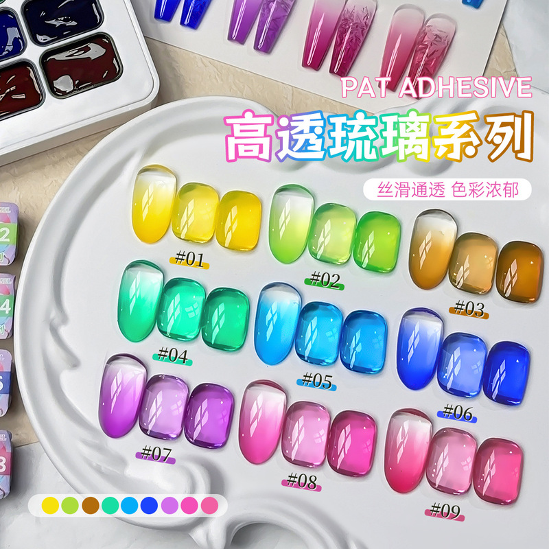 Highly Transparent Glass-[Rub-Resistant and No-Wash] Jiugongge Series Painted High Saturation and Strong Coverage Pat Glue 9*2.5g