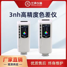 耐磨试验机;其他试验机;色差计