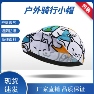 Riding Hat Cartoon Style Personality Sports Sunshade Hat Breathable Quick-drying Sweat-absorbent Hat Riding Soft Equipment
