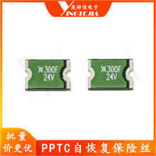 PTCƬ ɻָ/Իָ˿ 2920 3A 24V SMD2920-300-24V ԭװ