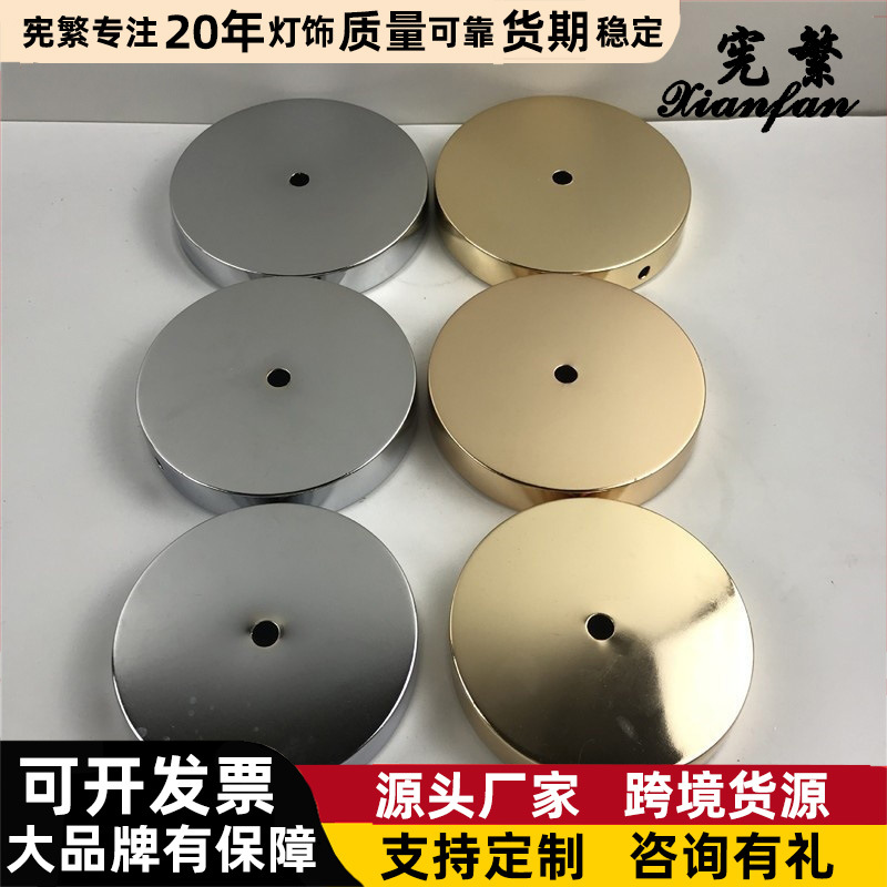 Lámpara de mesa bricolaje base accesorios cromado chasis hardware 120 oro placa plegable 130 en stock ronda 140