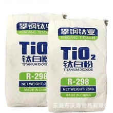 ���⁘IR-298⁰׷� �����İ׶Ⱥ��{ɫ����  �߹�ɶ�  �����w��