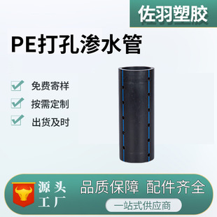 ��ڏ�PE�oˮ��315 1200�ԁ�ˮ��םBˮ��Ⱦ���ϩֱ������a�F؛