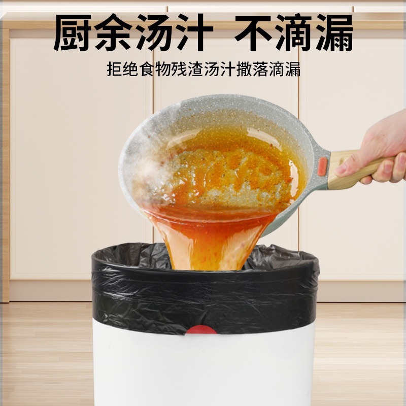 抽绳垃圾袋不脏手加厚自动收口垃圾袋手提式塑料袋家用厨房垃圾袋|undefined