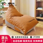 懒人沙发可睡可躺带收纳双面颜色可调节布艺单人沙发豆袋设计感