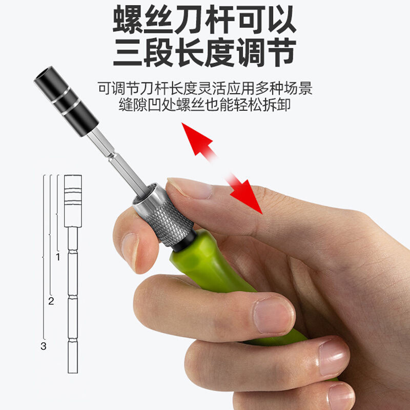 手動螺絲刀套裝32合一多功能蘋果手機鐘錶拆機維修工具跨境專供