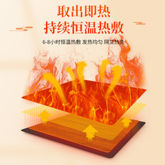 Manufacturer wholesale mugwort hot moxibustion patch self-heating moxibustion cervical spine and knee heating patch warm body patch warm baby hot patch