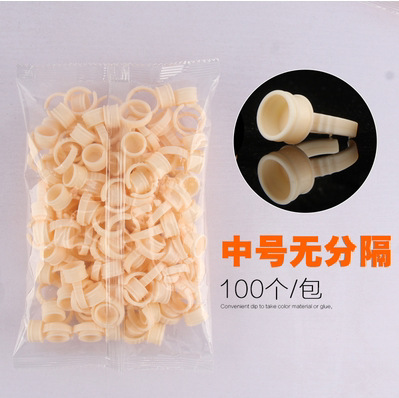 永久紋刺繍色料カップ接ぎ木まつげ接着剤ソフトシリコンリングカップ紋刺繍色乳用品紋眉ツール|undefined