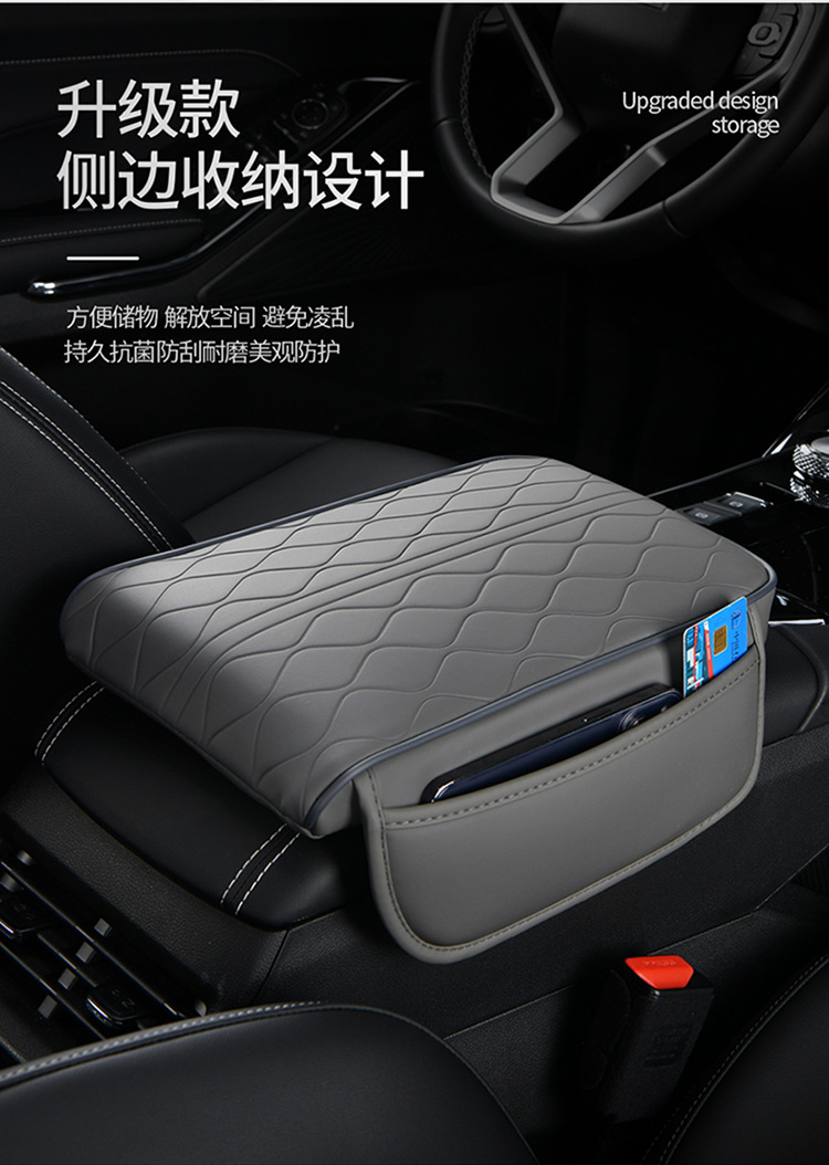 New Car Armrest Box Pad Memory Foam Armrest Heightening Pad Elbow Pad Embossed Water Ripple Cover Pocket Style