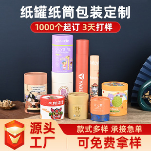 �S��ֱ����Ͳ���b�YƷ�пڼt���yƷ����ƿ��ɫ�A�μ��޲��~�޶���