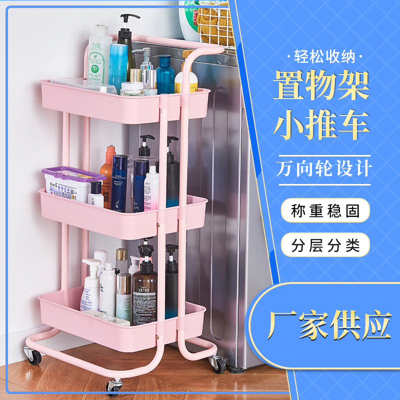 Carrito de Almacenamiento Multiusos Móvil - Para Cocina, Libros, Juguetes o Snacks