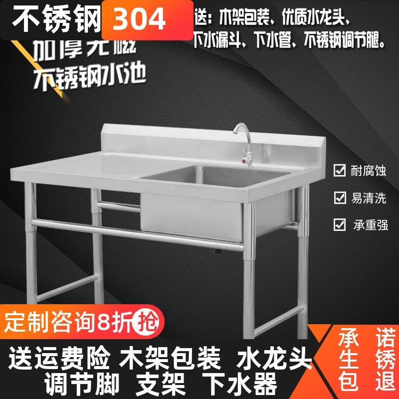 落地池双盆整体水槽室外立式简易洗面不绣钢水池洗手池洗碗池