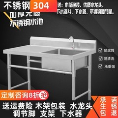 304 Floor-Mounted Double Basin Integrated Sink, Outdoor Vertical Simple Washbasin, Stainless Steel Sink for Handwashing and Dishwashing