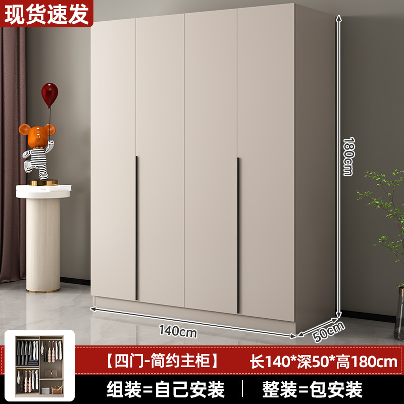 越境卸売寝室用簡易ワードローブ、小規模住宅向け大人・子供用収納クローゼット、家庭用賃貸住宅用大型ワードローブ|undefined