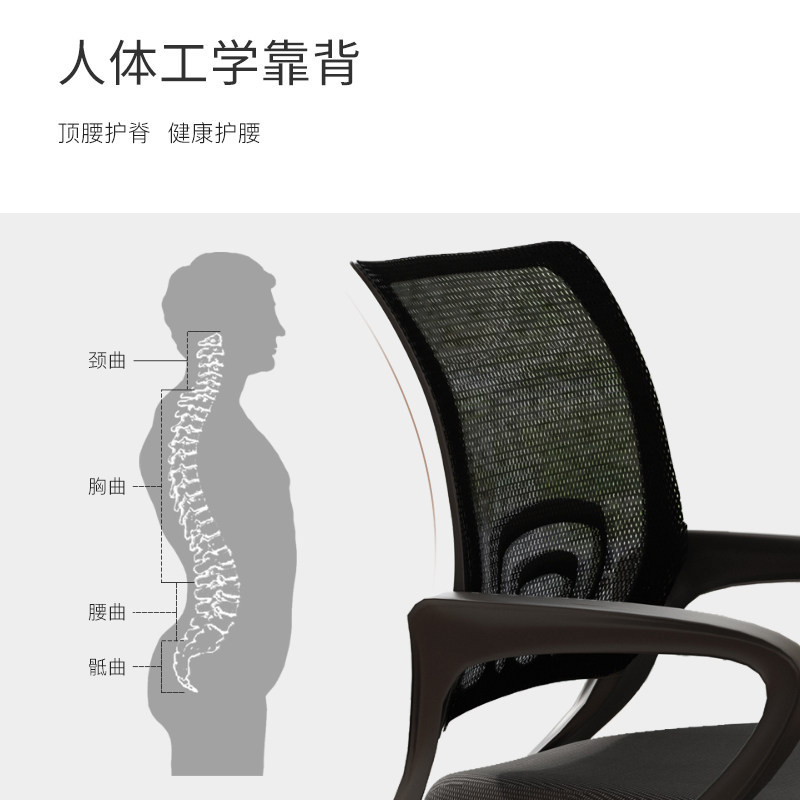 Silla de oficina, silla giratoria ajustable, silla con respaldo, silla para formación de personal, silla para computadora, silla cómoda para reuniones en casa, venta al por mayor del fabricante