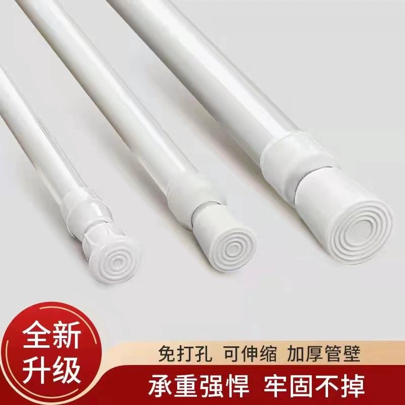Телескопическая штанга без сверления, для полотенец, гардероба, штор, выдвижная, тонкая, для сушки белья, малого диаметра, с высокой несущей способностью