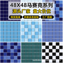 定制陶瓷游泳池马赛克瓷砖酒店水池室外鱼池专用砖楼盘池防水抗压