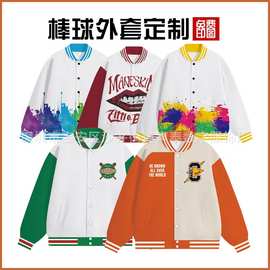 定制热升华欧美秋冬长袖棒球服外套男士宽松单排扣夹克休闲外套