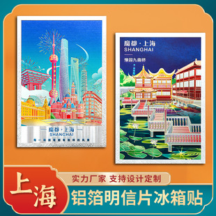 �Ϻ��Ź��X������Ƭ�Ϻ������Ĵ�B�|������ԥ�@�ղ��Ą��o��YƷ