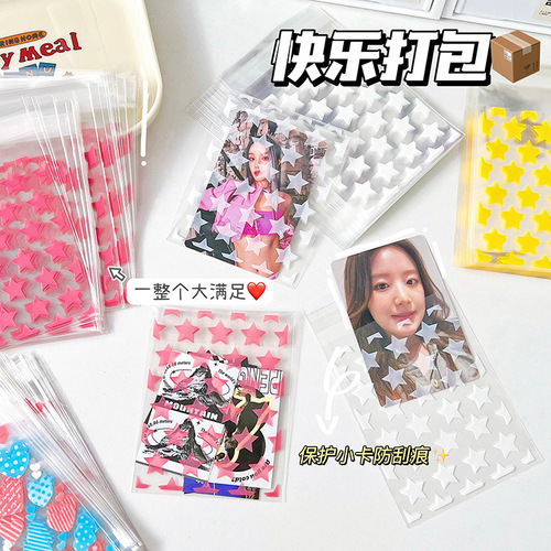 ins style transparent star self-adhesive bag simple guka album small card pvc ziplock bag packing bag hand account classification bag