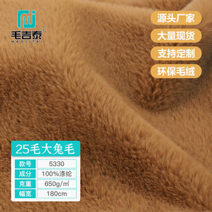 5330�F؛��Ʒ25ë����ë���Ϸ��bЬñ���Ь������ϱ�ů����ë�q