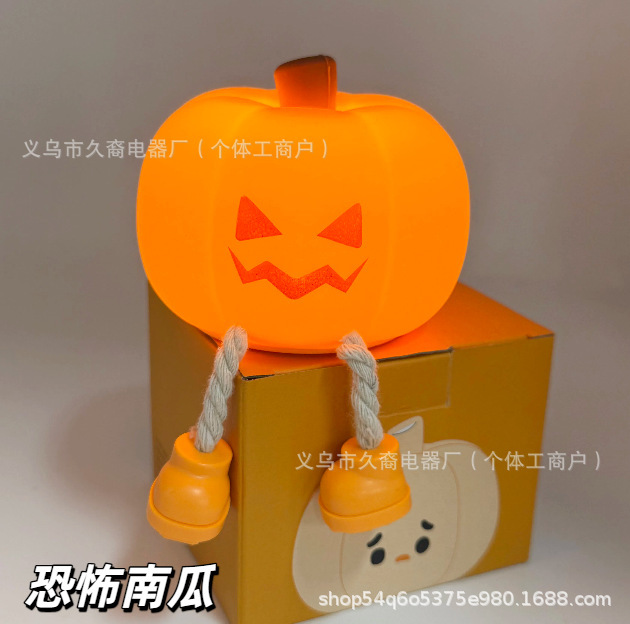 南瓜硅胶拍拍灯小夜灯卧室床头硅胶柔光伴睡灯生日礼物送同学闺蜜|undefined