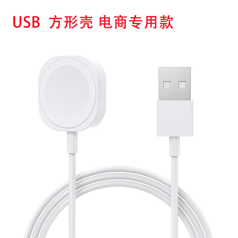 适用苹果手表无线充电器S9/8/7/6/5/ Ultra2 iWatchc磁吸充电器SE|undefined