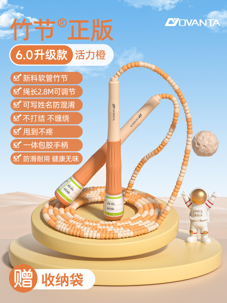 초등학생 유치원/전문모델/줄길이 2.8m 조절가능 [키 1.7m이상] 다리차림이 아프지않음/이름쓰기 가능/바이브런트 오렌지