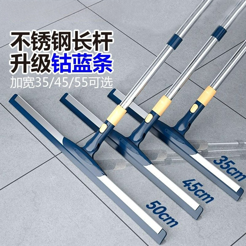 Portable Household Wiper Mop Household Silicone Broom Wet and Dry Bathroom Wiper Sweeping All-In-One Floor Scraper