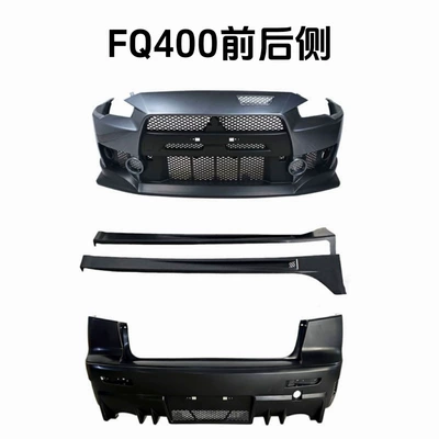 Body Kit: Mitsubishi Big Surrounded