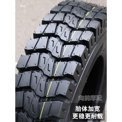 375 350 300-12-5.00 Outer – Electric tricycle tires