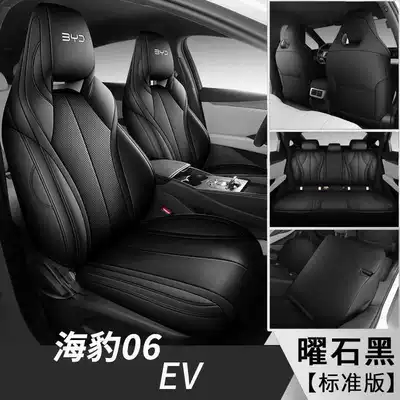 Seat Covers, Modelə uyğun (Original) oturacaq örtükləri - obsidian-black-standard-edition-note-the-model-year