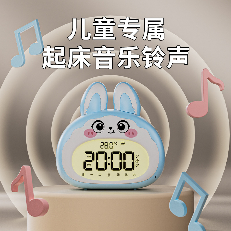 闹钟新款2025学生专用起床神器语音控制女孩高颜值闹钟儿童强叫醒|undefined