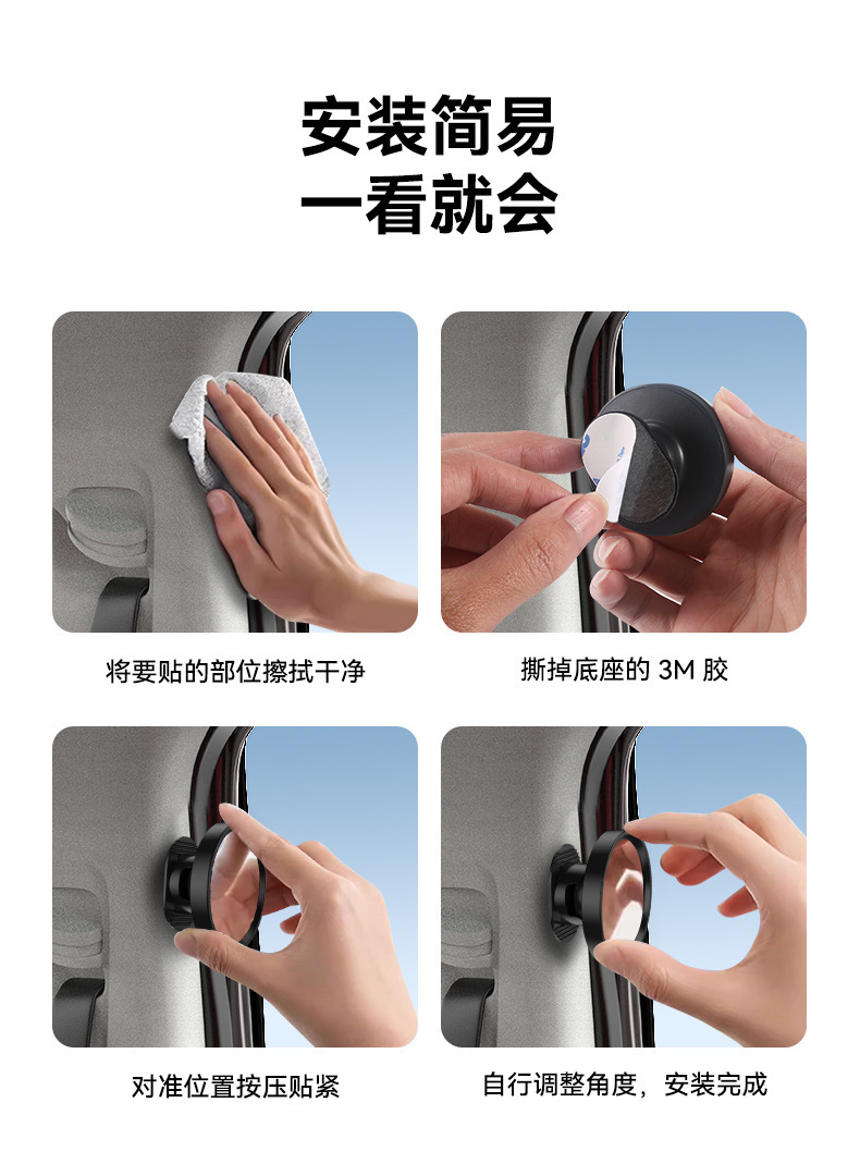Car Rearview Blind Spot Auxiliary Mirror, Wide-Angle Observation Mirror, Anti-Door-Opening Large Field of View