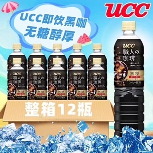 �o����ԊԊUCC�˿�����Ϻڿ���Һ�����Ʒ�|�؝�ƿ�b