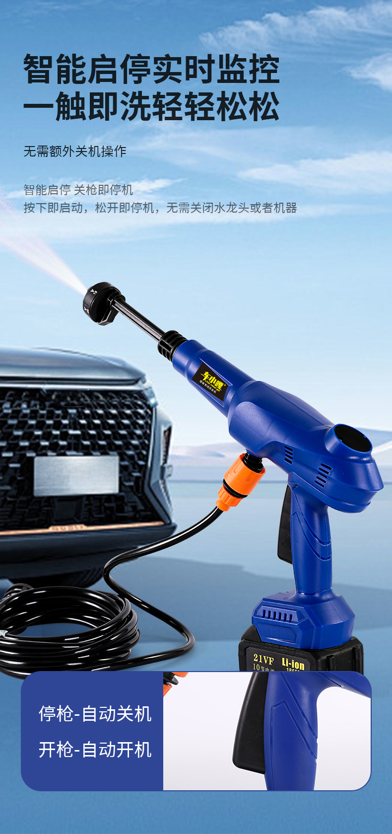 Wireless Car Washing Machine Portable Car High-Pressure Water Gun High-Power Car Lithium Battery Household Electric Car Washing Artifact