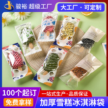 ʳƷ��ѩ�����ܰ��b��������Ͳ�����ͺ����ϴ��зⱳ����b��
